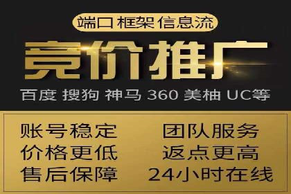 案例分享：SEM竞价优化助力企业降低获客成本