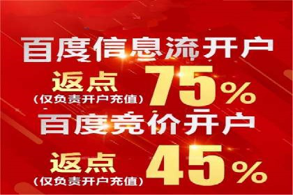 案例分享：如何利用百度推广实现精准营销