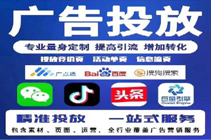 SEM竞价代运营公司案例实战指南